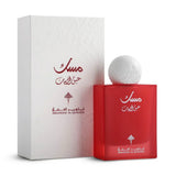 Pomegranate Musk IBRAQ – Eau de Parfum 75 ML